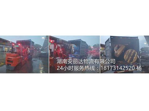 长(zhǎng)沙零担运(yùn)输(shū)领跑企(qǐ)业,湖(hú)南安丽(lì)达物流有限公司 长沙零担运(yùn)输领跑企业(yè),湖(hú)南九游平台和安丽达物(wù)流(liú)有限公司